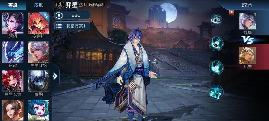 王者荣耀弈星符文搭配攻略（弈星铭文怎么搭配）