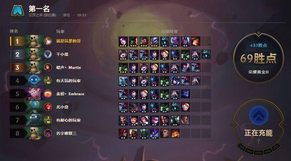 云顶之弈极客转职攻略（掌握转职技巧）