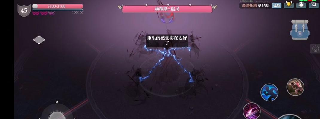 《魔渊之刃骑士之章》机制打法攻略（揭秘最佳战术）