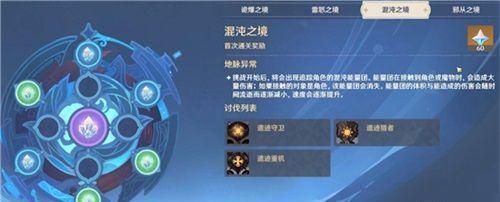 《以未定事件簿竹管聆心》通关攻略分享（解锁所有未定事件）