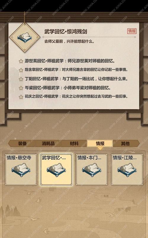 《江湖人才点获取方法攻略》（游戏中如何获得人才点）