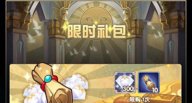 剑与远征（精准推荐）