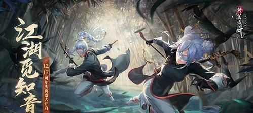 江湖合欢派攻略（探索江湖合欢派的精彩玩法）
