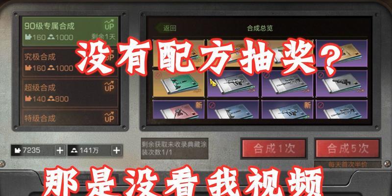 《明日之后海岛地图一览探寻宝藏攻略》（寻宝达人必看）