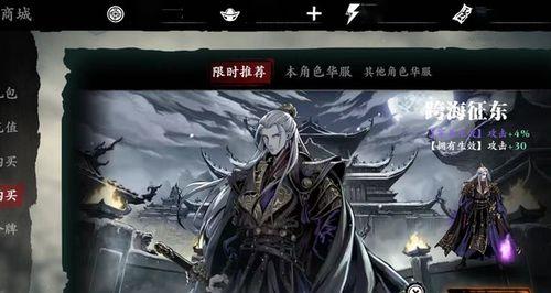 影之刃3（探索幻体系统）