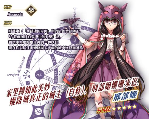 《FGO卡米拉技能属性详解，助你在游戏中取得优势》（掌握卡米拉的技能和属性）