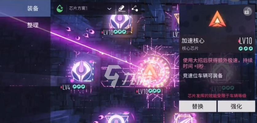 王牌竞速（掌握布加迪芯片技能）