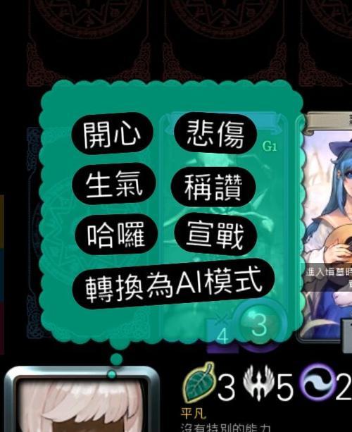 《猎人手游玛奇伙伴玛奇技能属性详解》（玛奇技能属性解析）