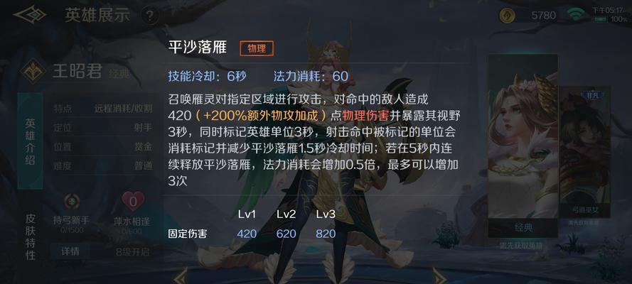 《射手英雄——新版本上线，展现真实射击之美》（重新定义射击体验）