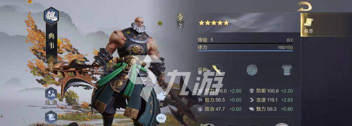 鸿图之下（孙策技能解析）