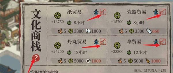 《江南百景图宝箱钥匙获取攻略》（江南百景图宝箱钥匙怎么获得）