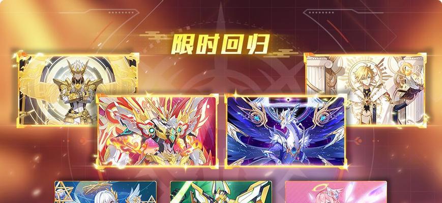 奥拉星手游攻略（白皇星焰技能的特点）