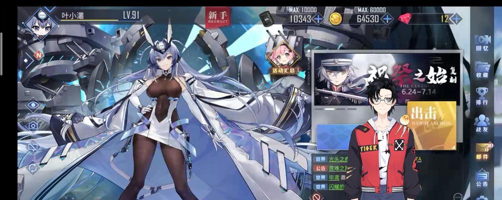 碧蓝航线海伦娜图鉴攻略（碧蓝航线海伦娜属性分析）