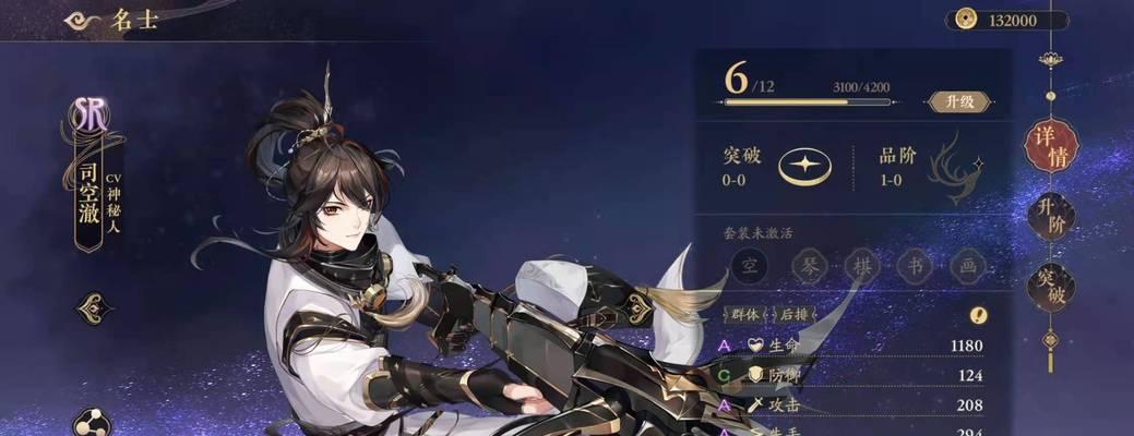 《月新名士了了技能详解》（带你揭秘以花亦山心之月的强大技能）