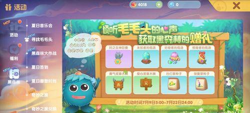 摩尔庄园手游南瓜节活动有哪些？怎么参与？