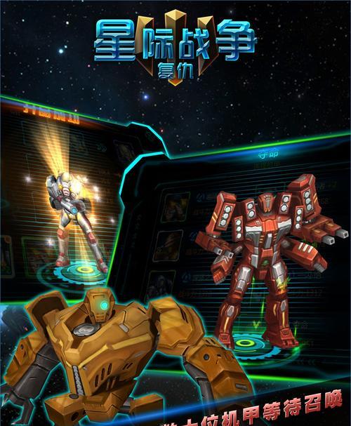 无限战争手游好玩吗？如何快速掌握游戏攻略？