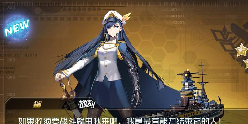 超次元大海战Z2怎么样？Z2技能及属性有哪些特点？