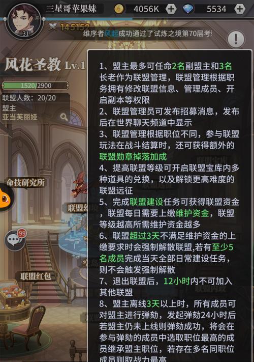 斗罗大陆魂师对决全民对决怎么玩？有哪些特色玩法和常见问题解答？