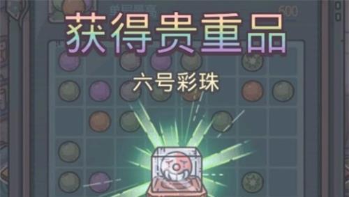 最强蜗牛五彩连珠彩蛋怎么触发？触发攻略有哪些？