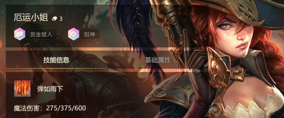 云顶之弈s6狙神转职怎么玩？转职后有哪些优势和常见问题？