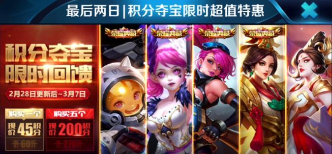王者荣耀女神节皮肤2023最新爆料有哪些？如何获取？