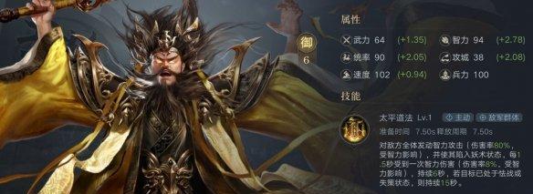 我的王朝最强英雄排名推荐？哪个武将最厉害？
