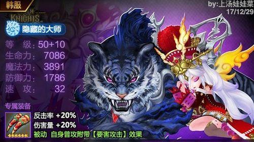 方舟指令海拉的天赋技能和属性是什么？如何评价海拉的表现？
