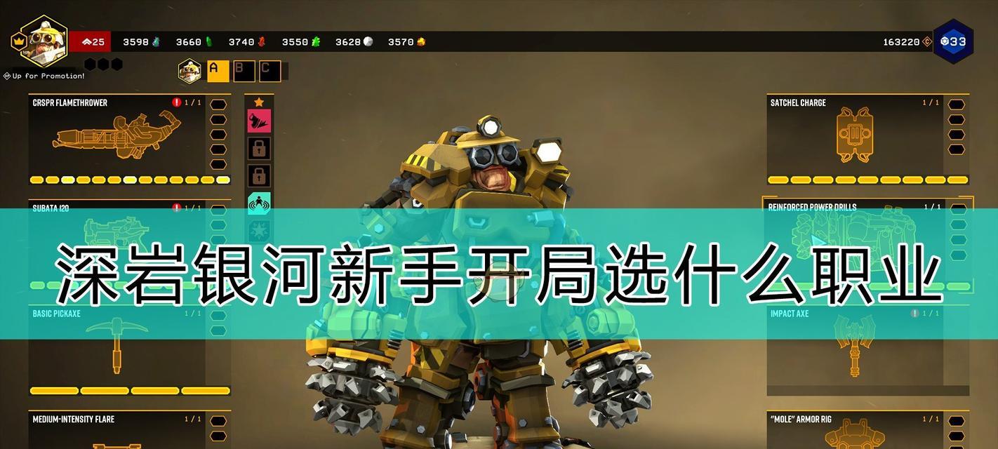 《赛尔特大陆》萌新如何快速上手？游戏攻略有哪些常见问题解答？