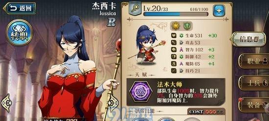 梦幻模拟战手游基斯技能属性全解析？基斯实战表现如何？
