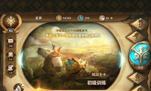 完美世界凤啼涧副本刷经验技巧攻略是什么？