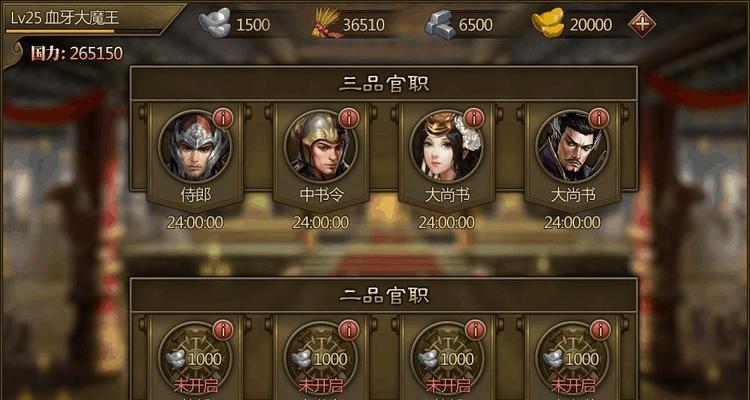真龙霸业建筑先建哪个好？详细顺序解析是什么？