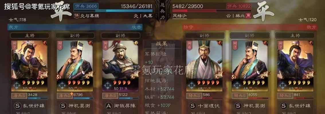 三国志战略版中贾诩如何组队？搭配哪些武将最有效？