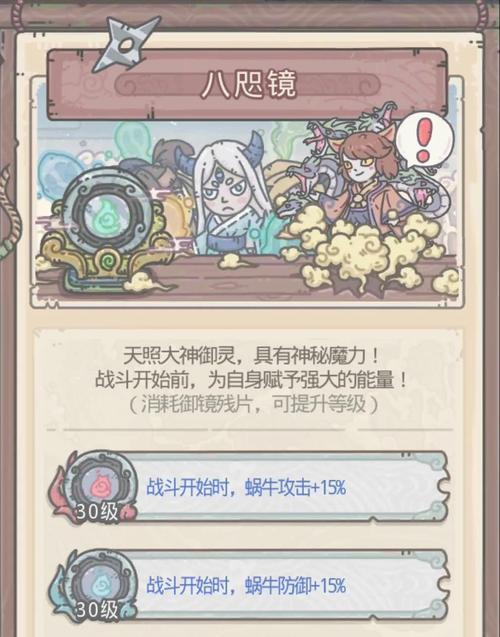 最强蜗牛地球意志活动奖励一览？如何获取全部奖励？