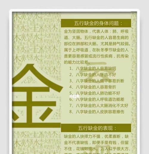 轩辕剑之汉之云五行系统怎么玩？五行系统分析介绍是什么？