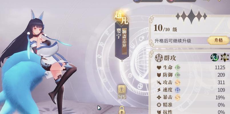 幻书启世录小王子阵容怎么搭配？搭配攻略有哪些常见问题？