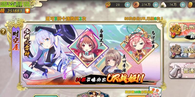 时之幻想曲最强阵容怎么搭配？攻略要点有哪些？