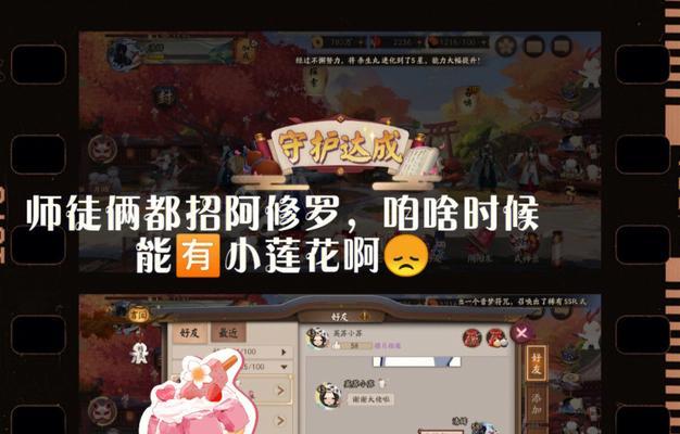 阴阳师大熊猫宠物怎么获得？有哪些途径可以获取？
