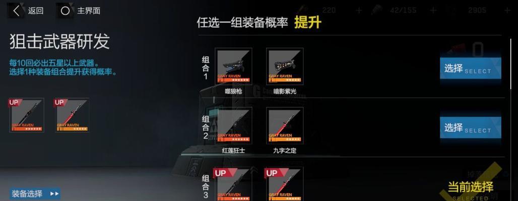 战双帕弥什免疫之城活动怎么玩？全攻略解析常见问题！