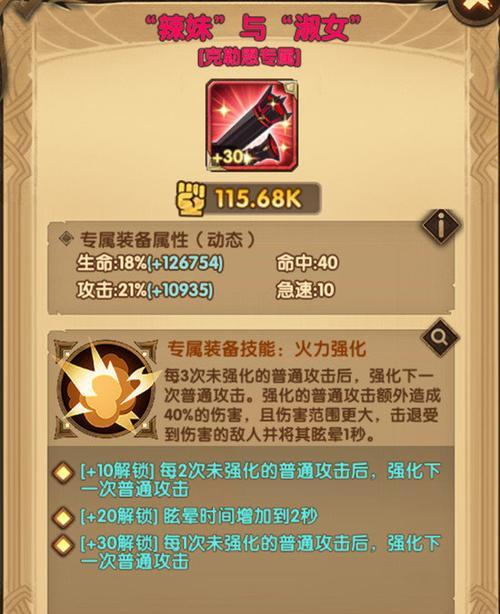剑与远征英雄外号有哪些？如何快速识别所有角色的别名简称？