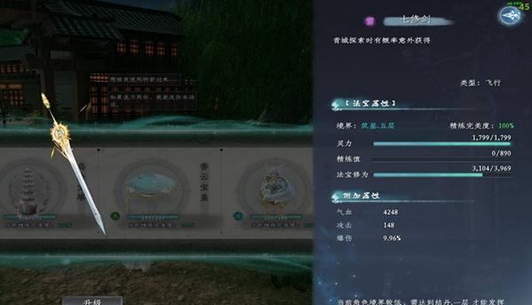 蜀山初章地黄丸怎么获得？攻略要点有哪些？