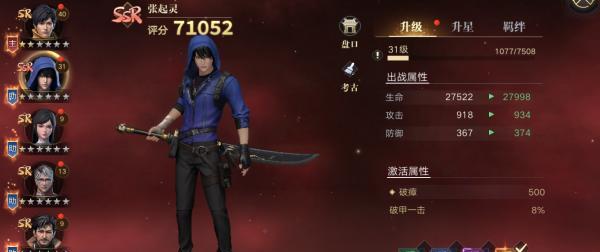 新盗墓笔记奇闻异事金钻怎么获取？获取攻略有哪些？