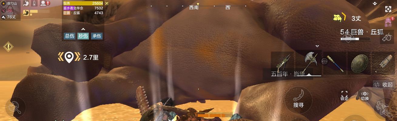 妄想山海凝神回复方法是什么？哪些凝神食物效果最佳？