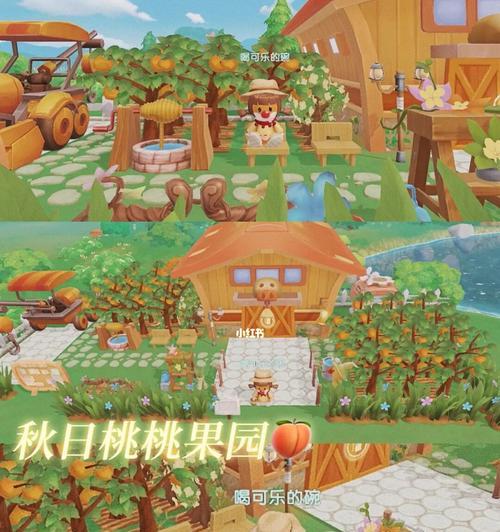 摩尔庄园手游中秋巡游记拍照活动怎么参加？攻略要点有哪些？