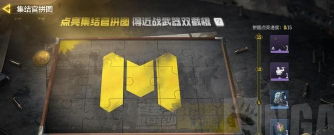 如何在使命召唤手游中获得兰博基尼？获得途径有哪些？