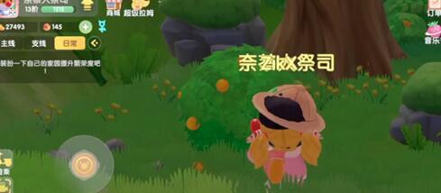 摩尔庄园手游伐木场在哪里？如何快速找到伐木场位置？