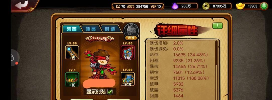 名将之弈五子三刀阵容搭配有哪些技巧？如何玩转五子三刀？