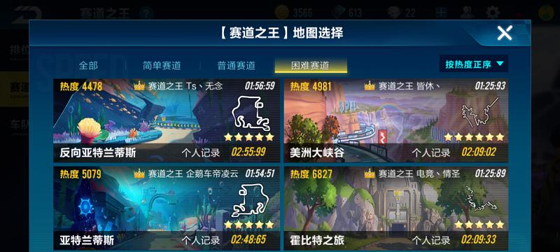 QQ飞车手游秋之物语赛道怎么跑？详细攻略解析！
