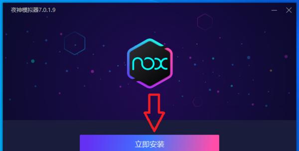 未来风暴模组安装技巧有哪些？