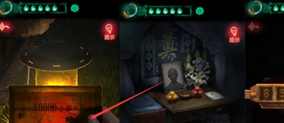 纸嫁衣4第四章疑鬼怎么过？完整攻略图解是什么？