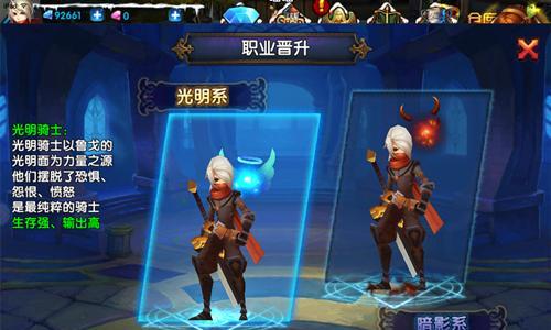 猎人手游怪盗连招怎么用？PVP中怪盗连招推荐有哪些？